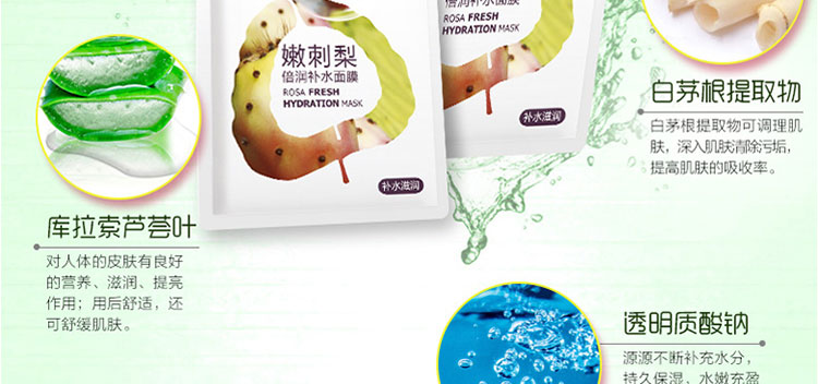 韩束一叶子嫩刺梨 倍润补水面膜+植物酵素.多效/水漾滢润保湿组合装（25ml/片*10片）