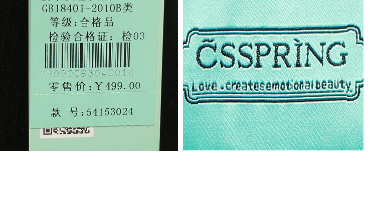 村上春针织连衣裙54153024