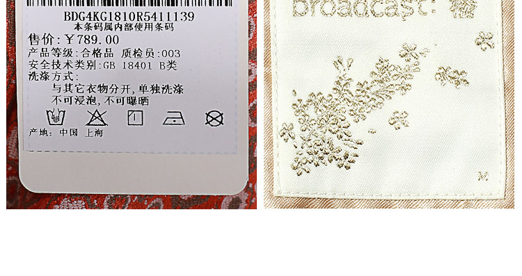播 broadcast 裤子BDG4KG1810