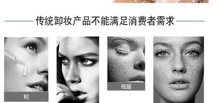 美宝莲净澈多效卸妆水舒缓型 200ml 6955818278179