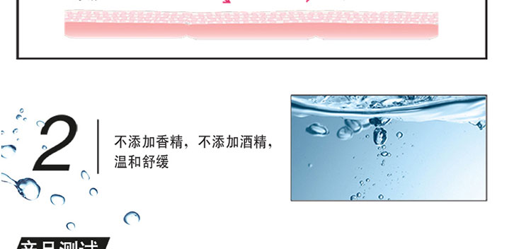 美宝莲净澈多效卸妆水舒缓型 200ml 6955818278179
