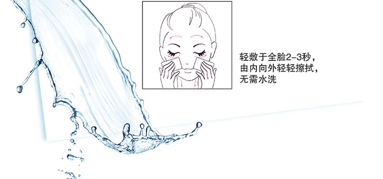 美宝莲净澈多效卸妆水舒缓型 200ml 6955818278179