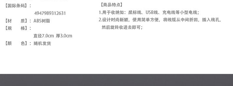 线缆卷盘（回转型 小）1264