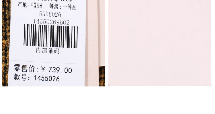 依维妮半裙1455026