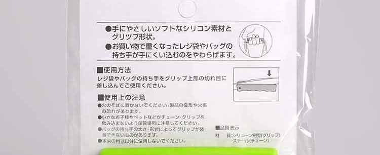 硅胶护手提环 6170