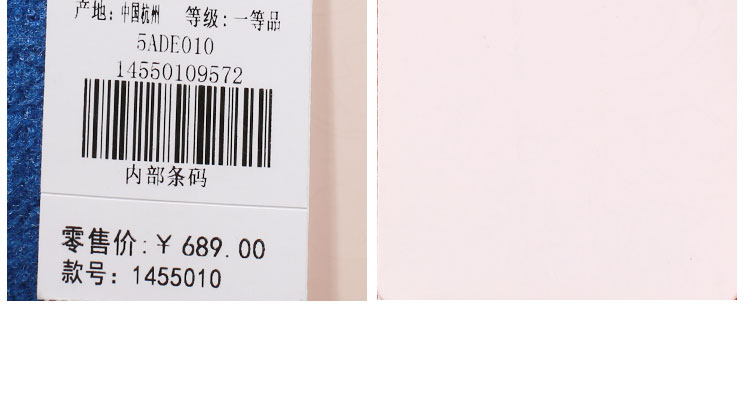 依维妮半裙1455010