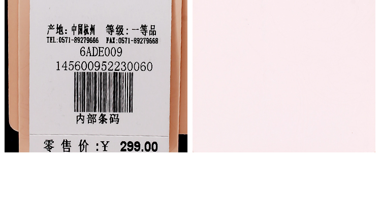 依维妮打底衫1456009
