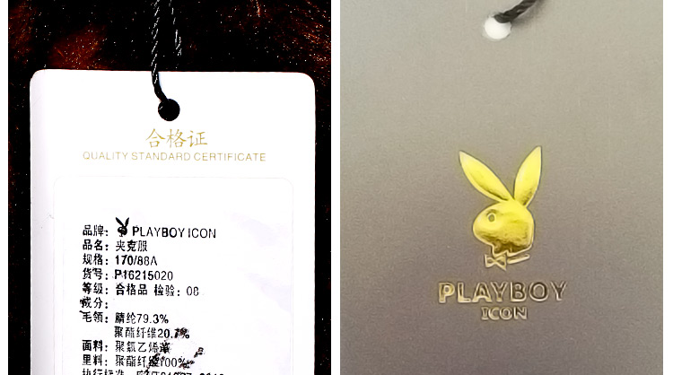 花花公子PLAYBOY ICON男士加绒皮衣P16215020