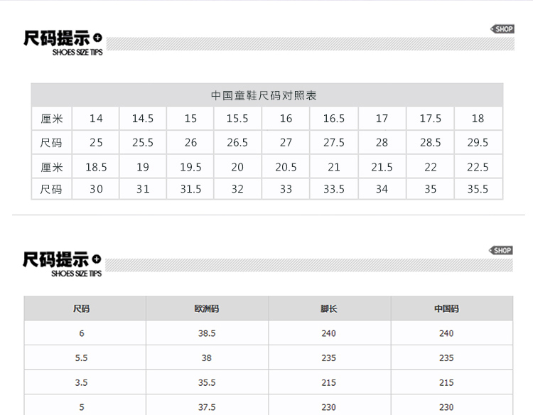 N100儿童棉鞋10754-2