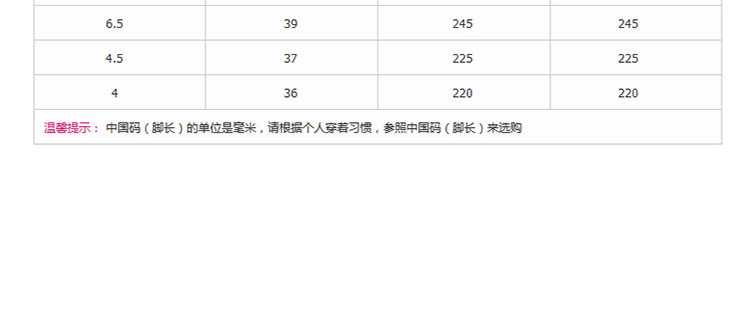 N100儿童棉鞋10754-2