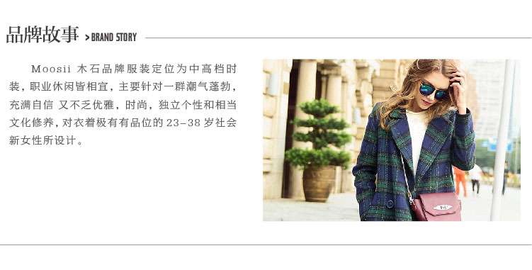 木石防寒服MS15D703