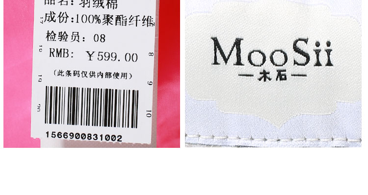 木石防寒服MS15D083