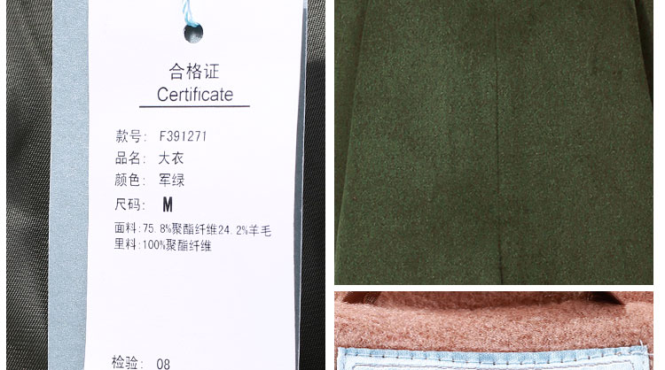 帛兰雅长款大衣391271
