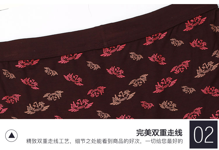 波司登男士舒适平脚裤（2条装）BSD-E6118