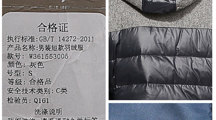 摩高男装短款羽绒服W361553005