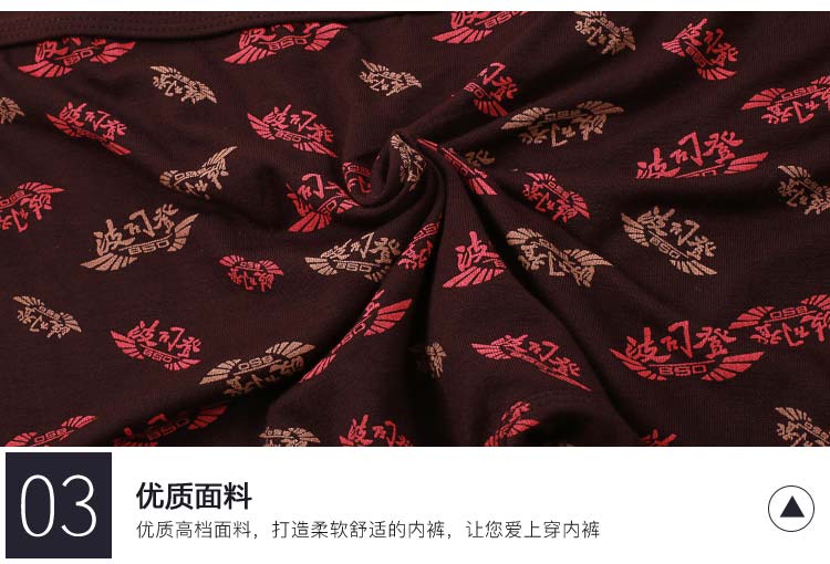 波司登男士舒适平脚裤（2条装）BSD-E6118