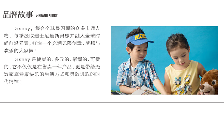 迪士尼儿童羽绒服K34SU106