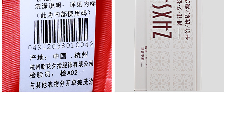 朝花夕拾呢大衣54Y975