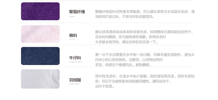 迪士尼儿童羽绒服K34SU106
