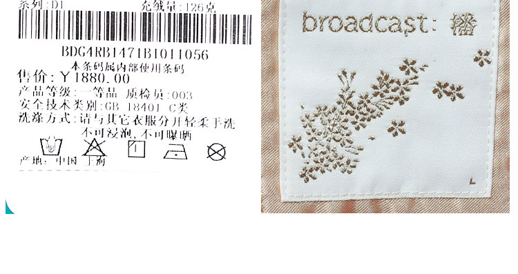 播 broadcast 羽绒服BDG4RB1471