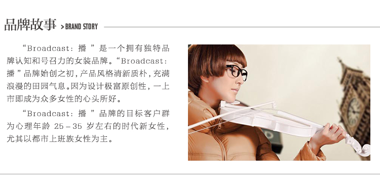 播 broadcast 羽绒服BDG4RB1471