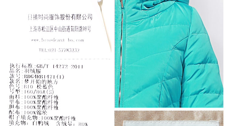 播 broadcast 羽绒服BDG4RB1471