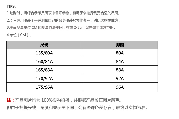 村上春棉背心44181953