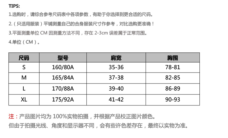 播 broadcast 羽绒服BDG4RB1471