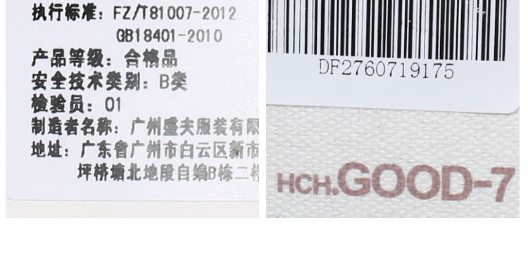 单夫毛衣27607