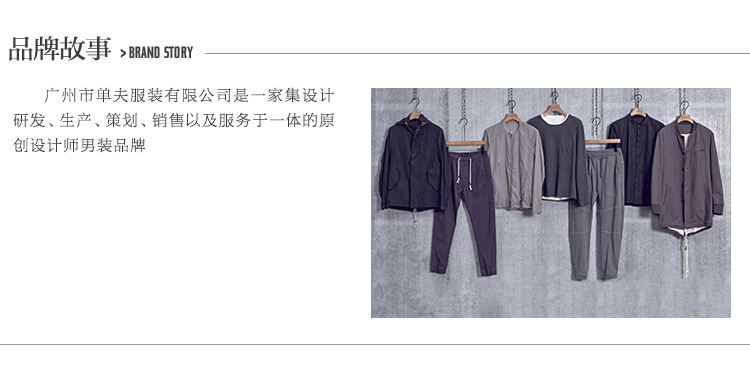 单夫毛衣27607