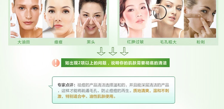 百雀羚水嫩盈透洁面泡沫150ml