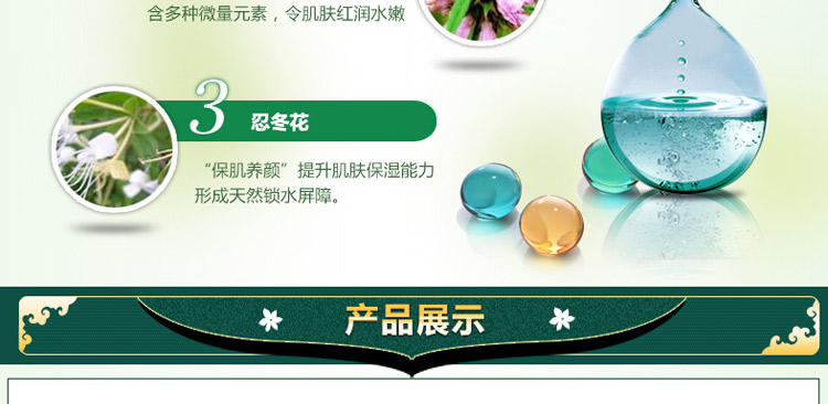 百雀羚水嫩盈透洁面泡沫150ml