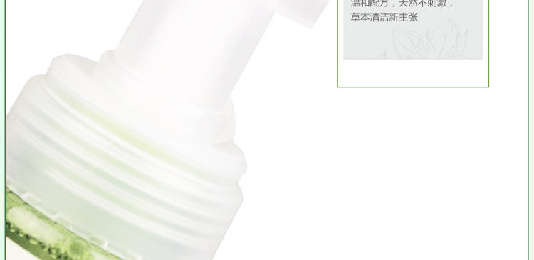 百雀羚水嫩盈透洁面泡沫150ml