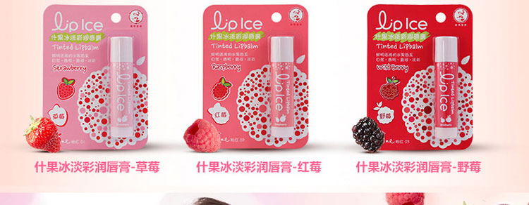 曼秀雷敦什果冰淡彩润唇膏03