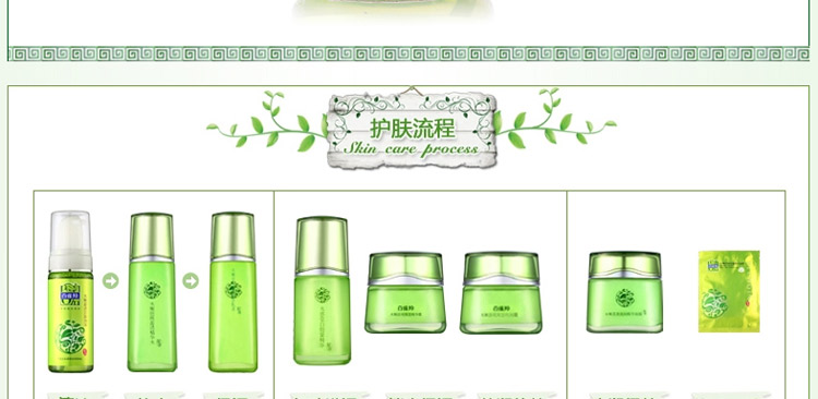 百雀羚水嫩盈透洁面泡沫150ml