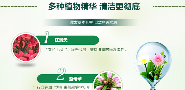 百雀羚水嫩盈透洁面泡沫150ml