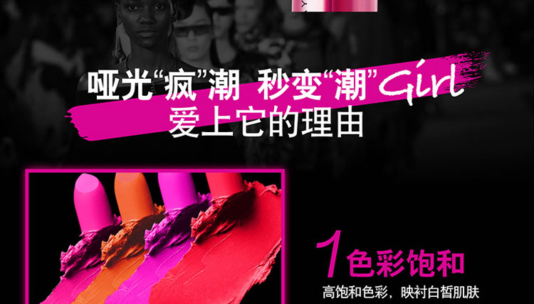 美宝莲绝色持久唇膏 绒情哑光系列 R41M 3.9g