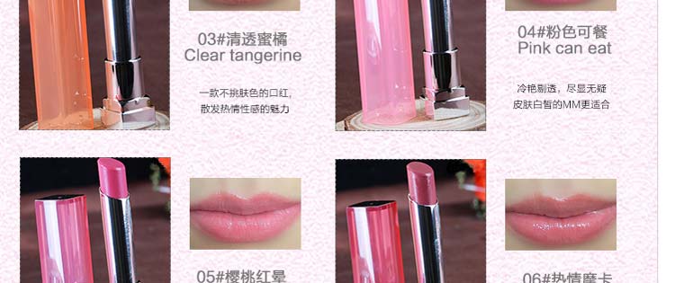 美宝莲好气色轻唇膏 04 3g