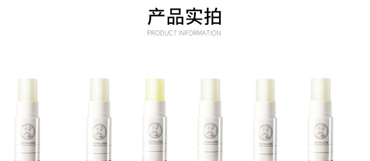 曼秀雷敦什果冰润唇膏SPF15-柠檬 3.5g