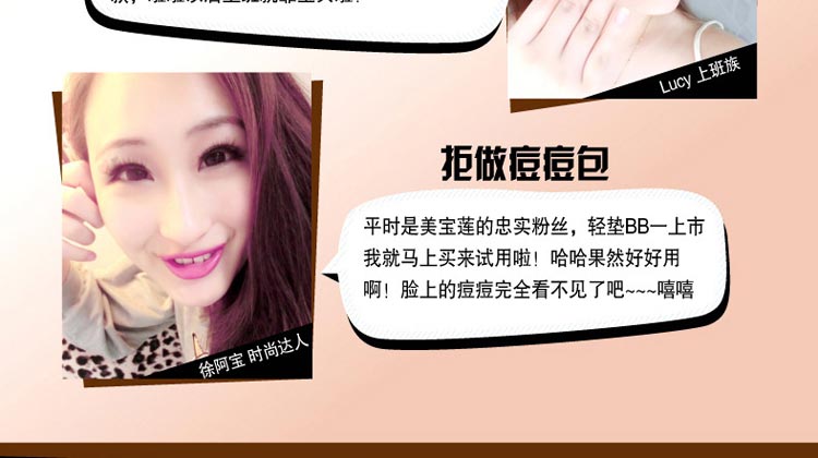 美宝莲巨遮瑕空气轻垫霜 象牙色 14g