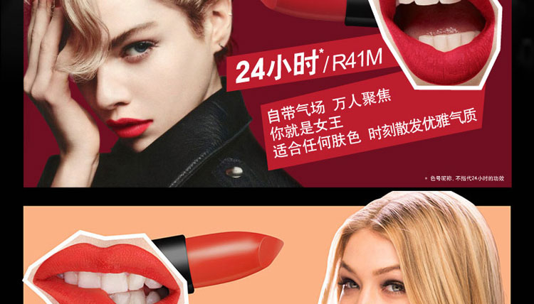 美宝莲绝色持久唇膏 绒情哑光系列 R41M 3.9g