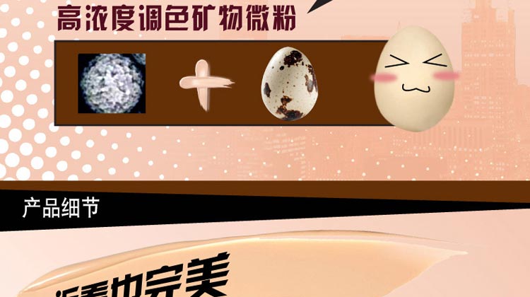 美宝莲巨遮瑕空气轻垫霜 象牙色 14g