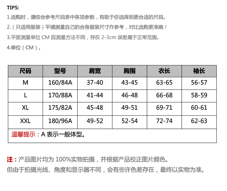 单夫毛衣27607