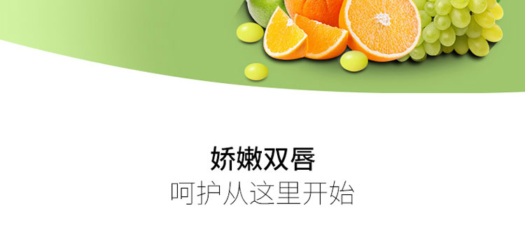曼秀雷敦什果冰润唇膏SPF15-柠檬 3.5g