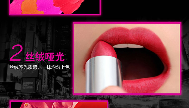 美宝莲绝色持久唇膏 绒情哑光系列 R41M 3.9g