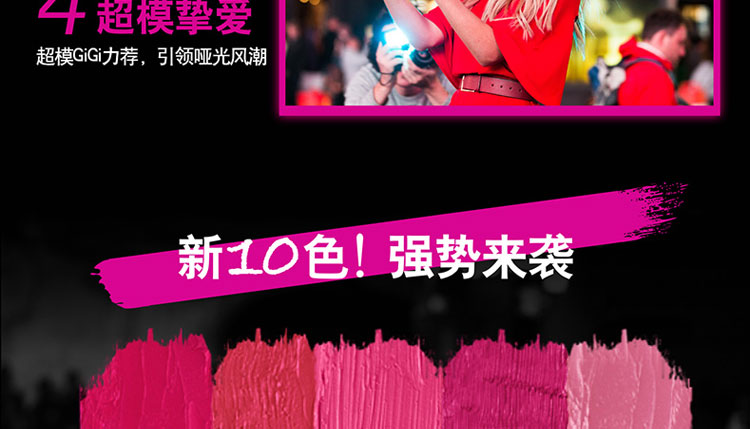 美宝莲绝色持久唇膏 绒情哑光系列 R41M 3.9g