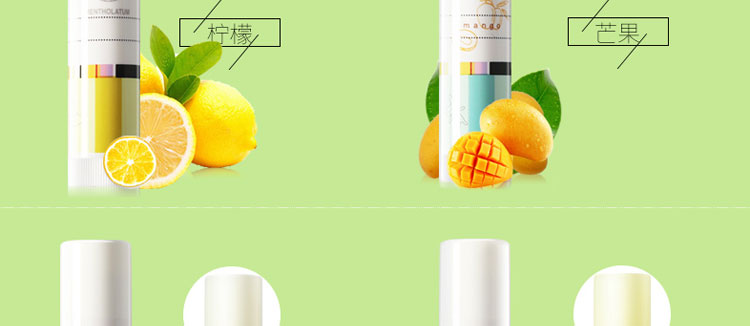 曼秀雷敦什果冰润唇膏SPF15-柠檬 3.5g