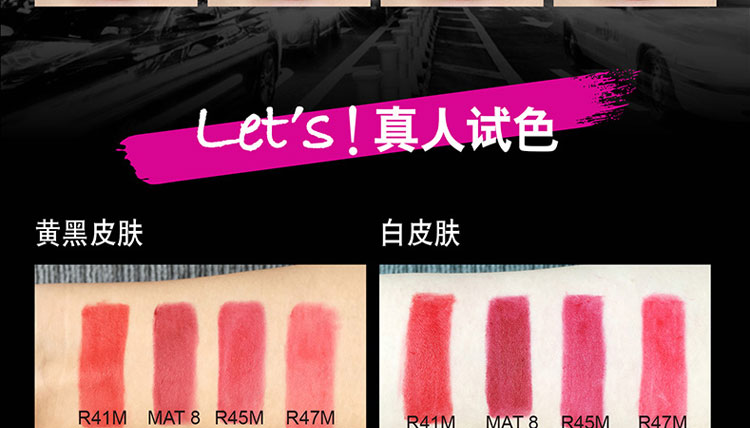 美宝莲绝色持久唇膏 绒情哑光系列 R41M 3.9g