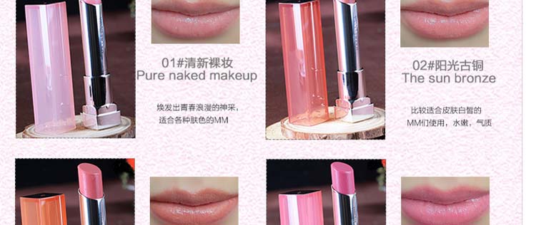 美宝莲好气色轻唇膏 04 3g