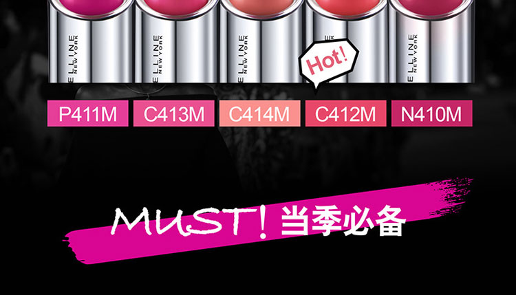 美宝莲绝色持久唇膏 绒情哑光系列 R41M 3.9g